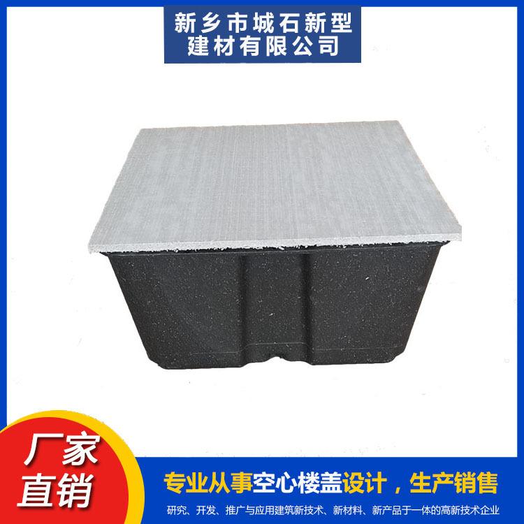 薄壁箱體——建筑輕量化的“先鋒”，帶領(lǐng)綠色建造潮流